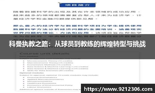 PA视讯官方网站